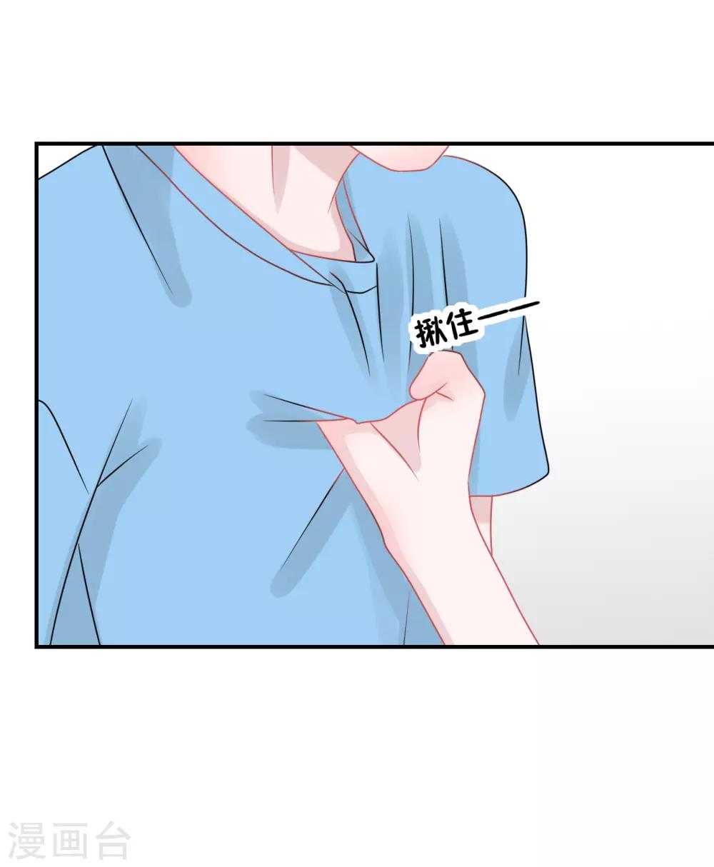 第63话 试探（孔献&薛培）-第67话