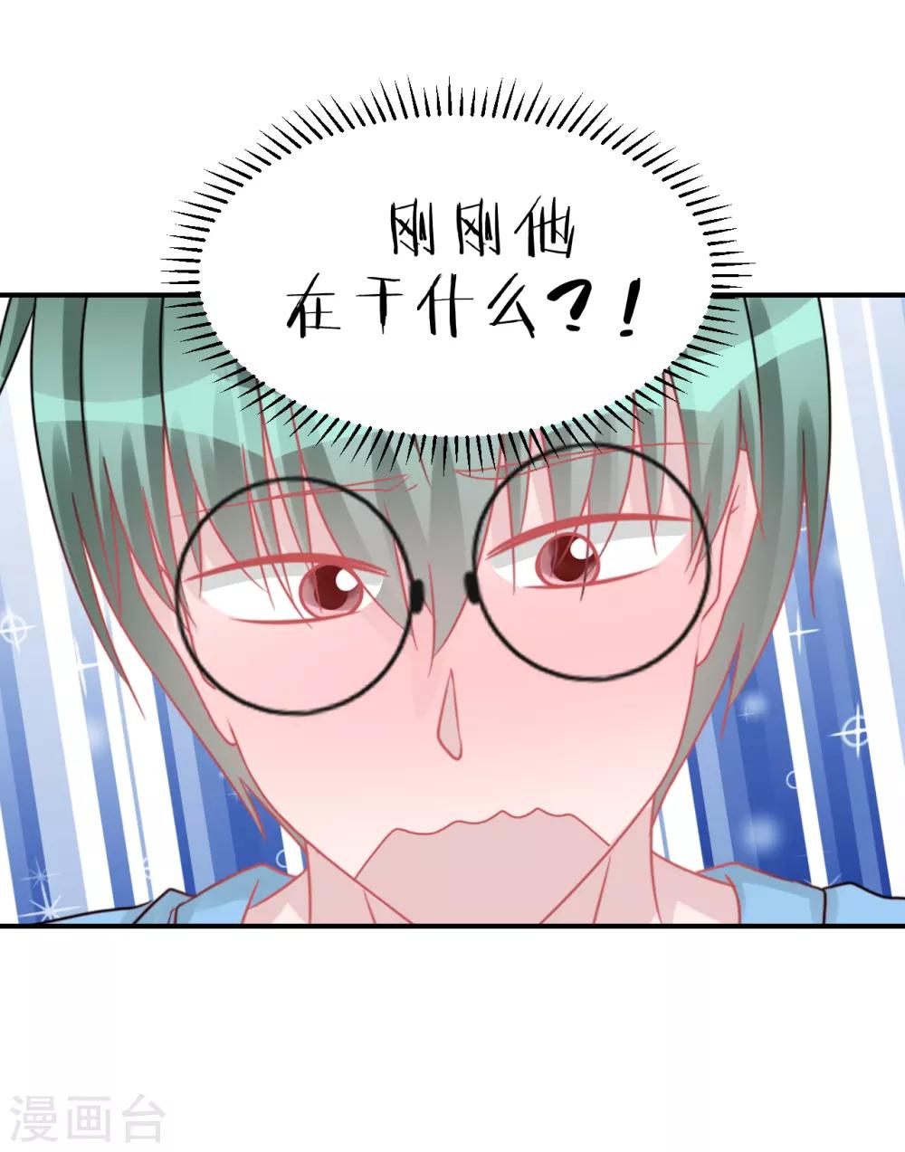 第63话 试探（孔献&薛培）-第67话
