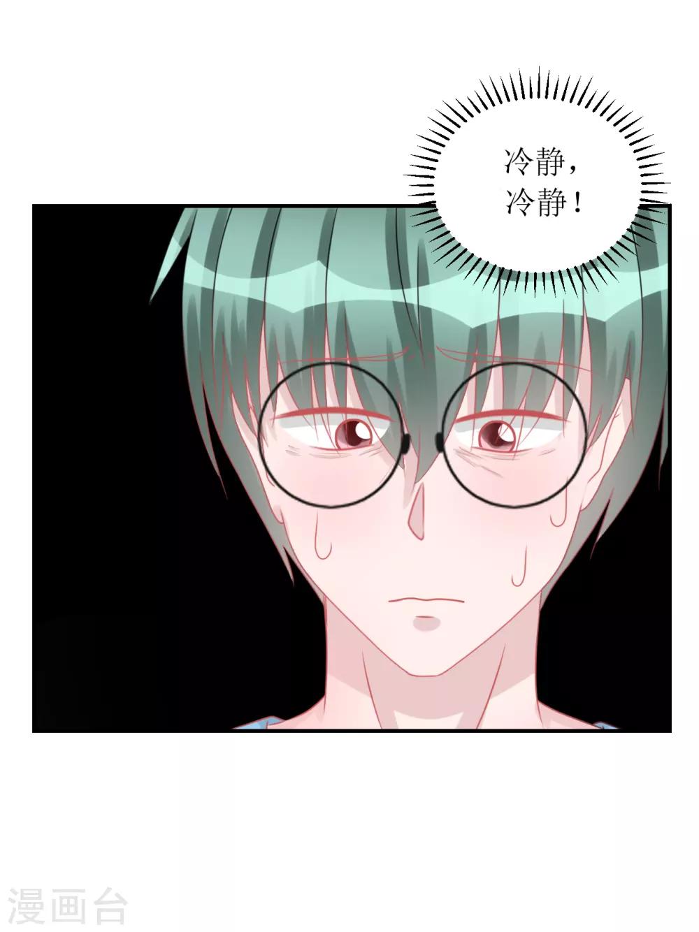 第63话 试探（孔献&薛培）-第67话