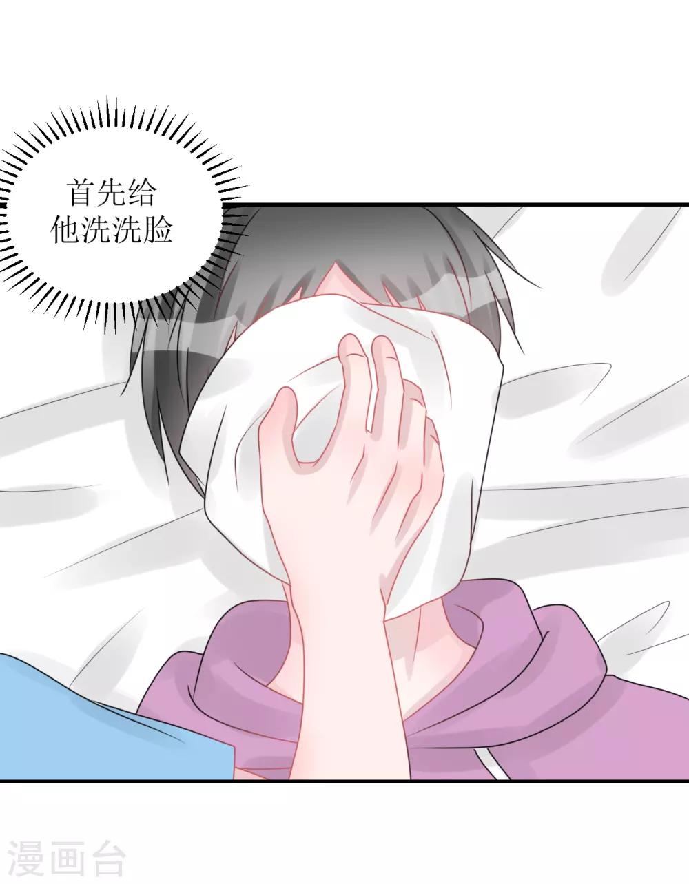 第63话 试探（孔献&薛培）-第67话