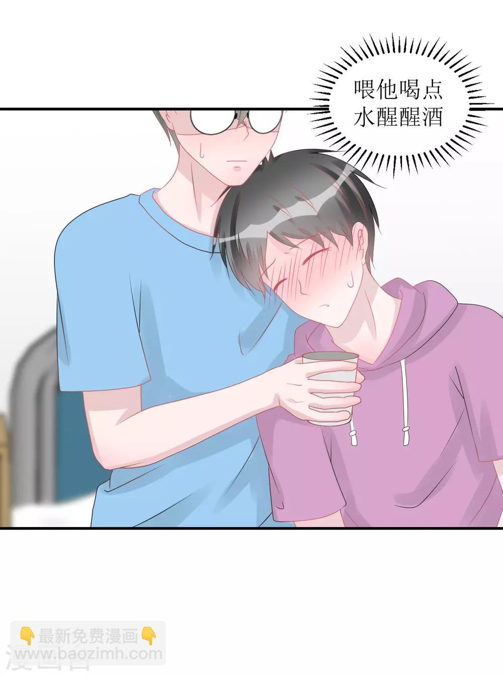 第63话 试探（孔献&薛培）-第67话