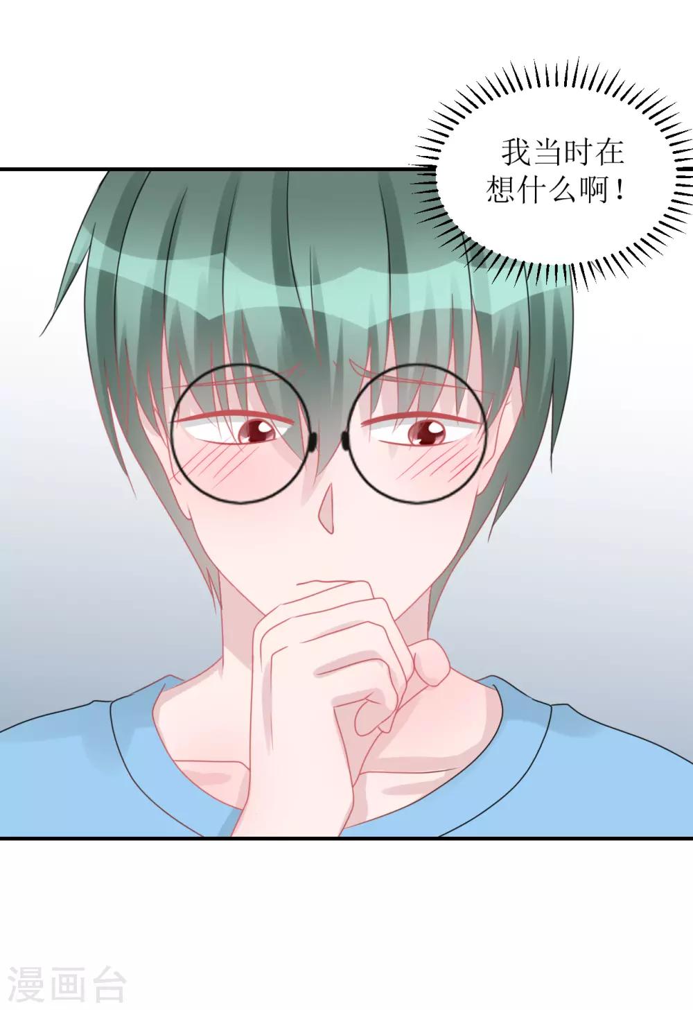 第63话 试探（孔献&薛培）-第67话