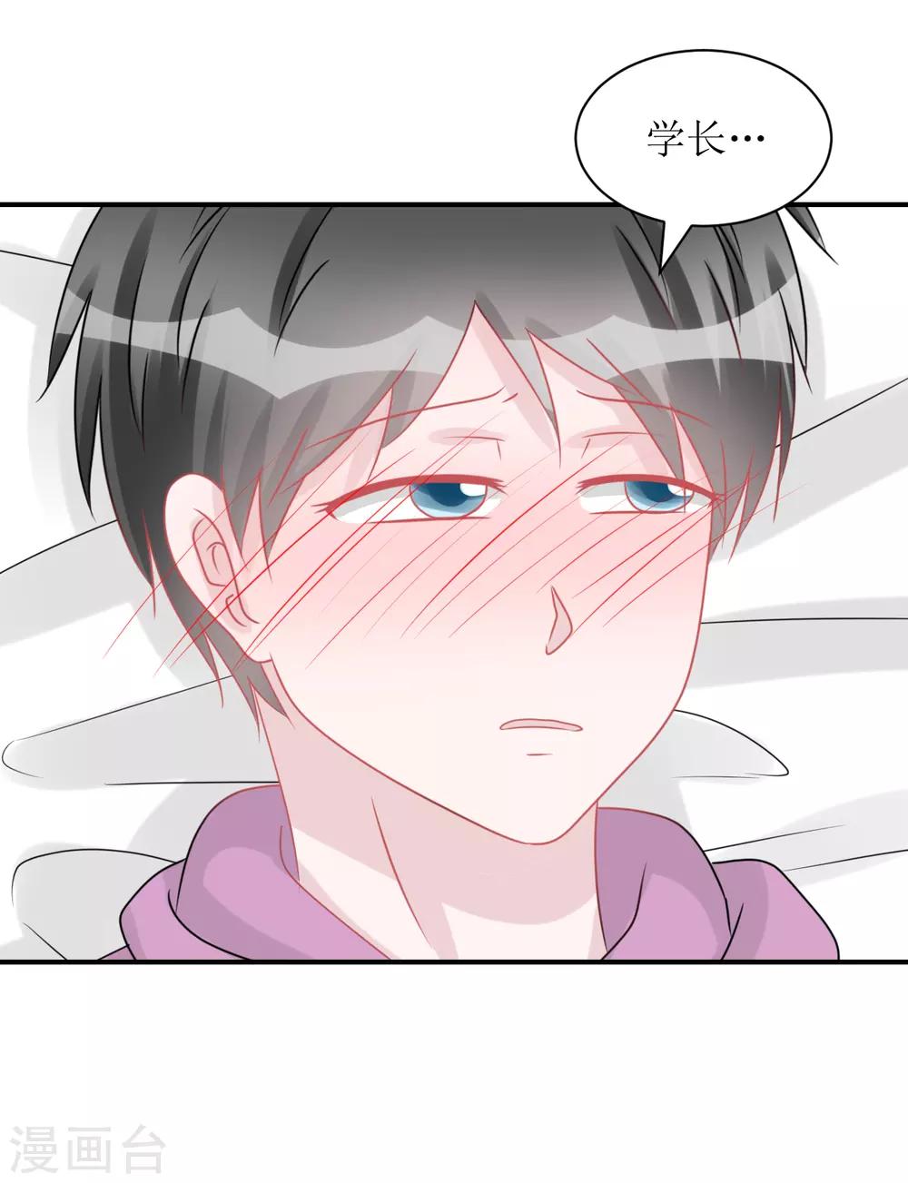 第63话 试探（孔献&薛培）-第67话