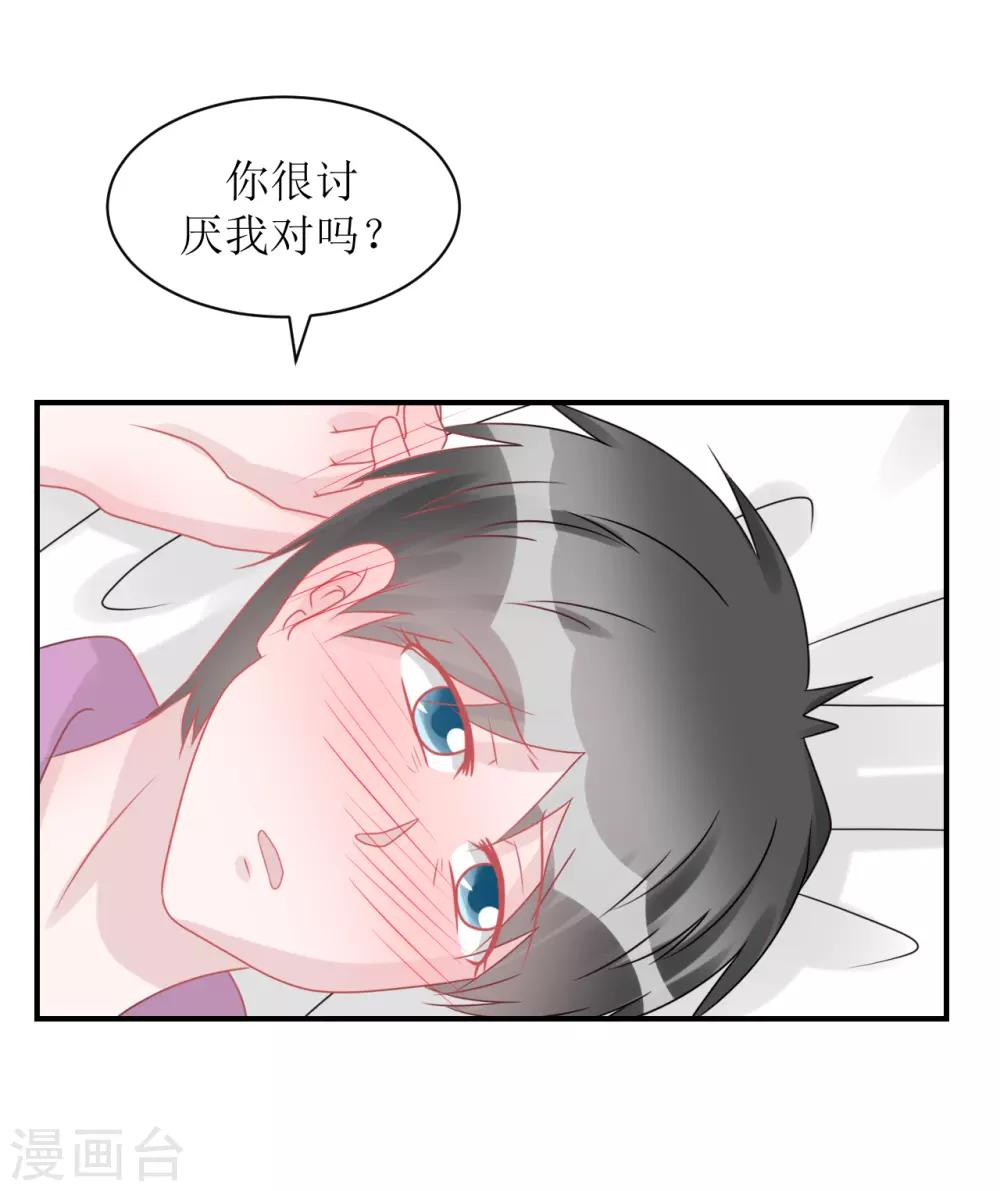 第63话 试探（孔献&薛培）-第67话