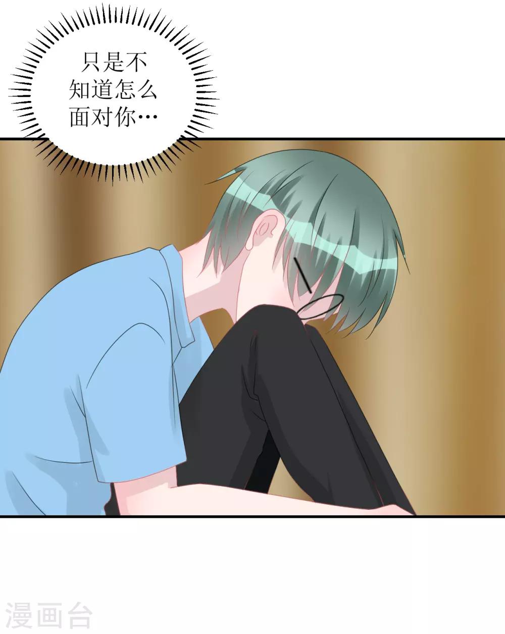 第63话 试探（孔献&薛培）-第67话
