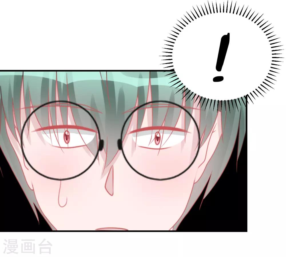 第63话 试探（孔献&薛培）-第67话