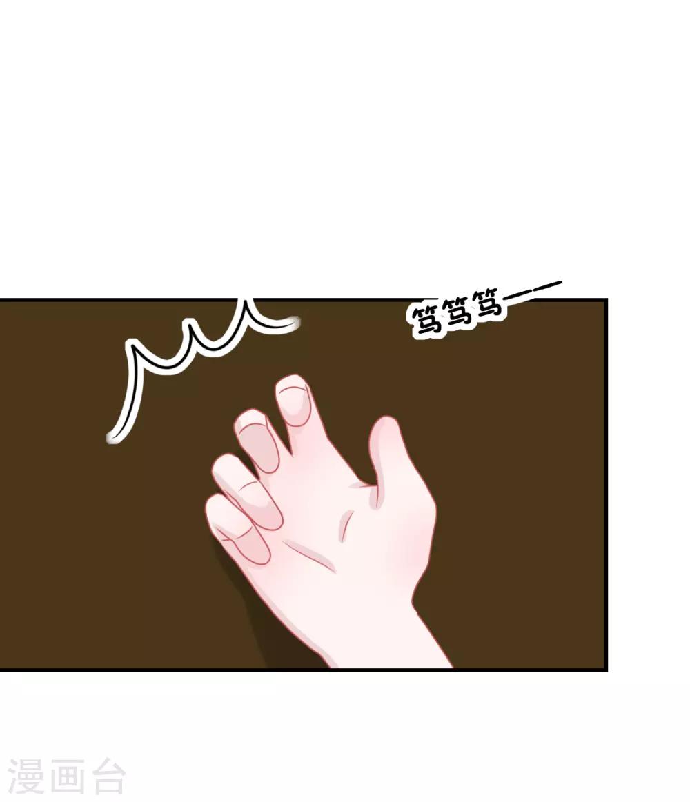 第63话 试探（孔献&薛培）-第67话