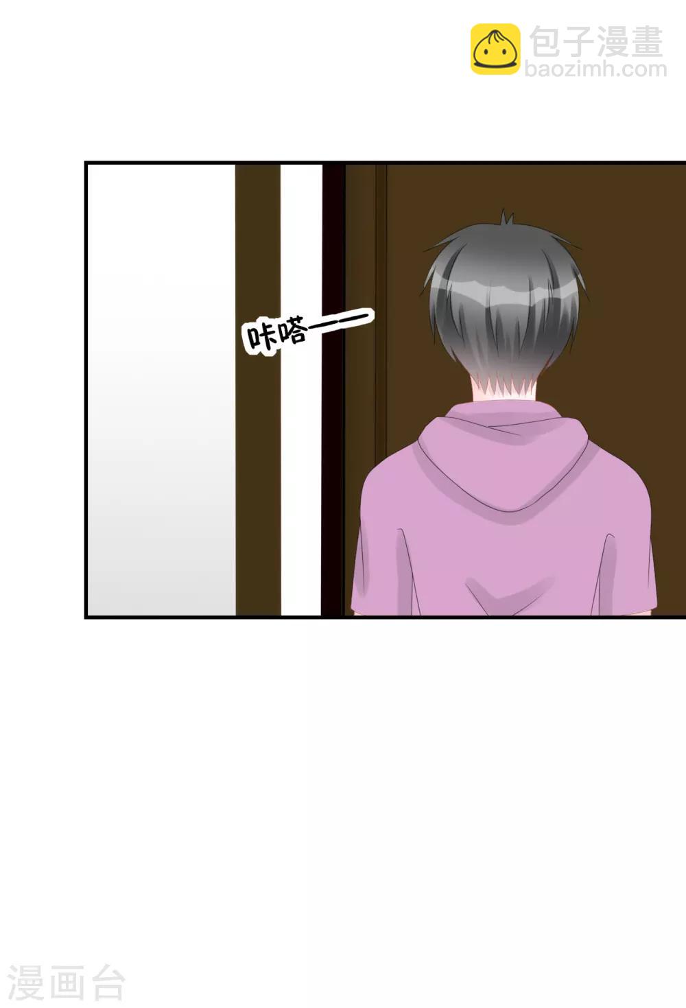 第63话 试探（孔献&薛培）-第67话