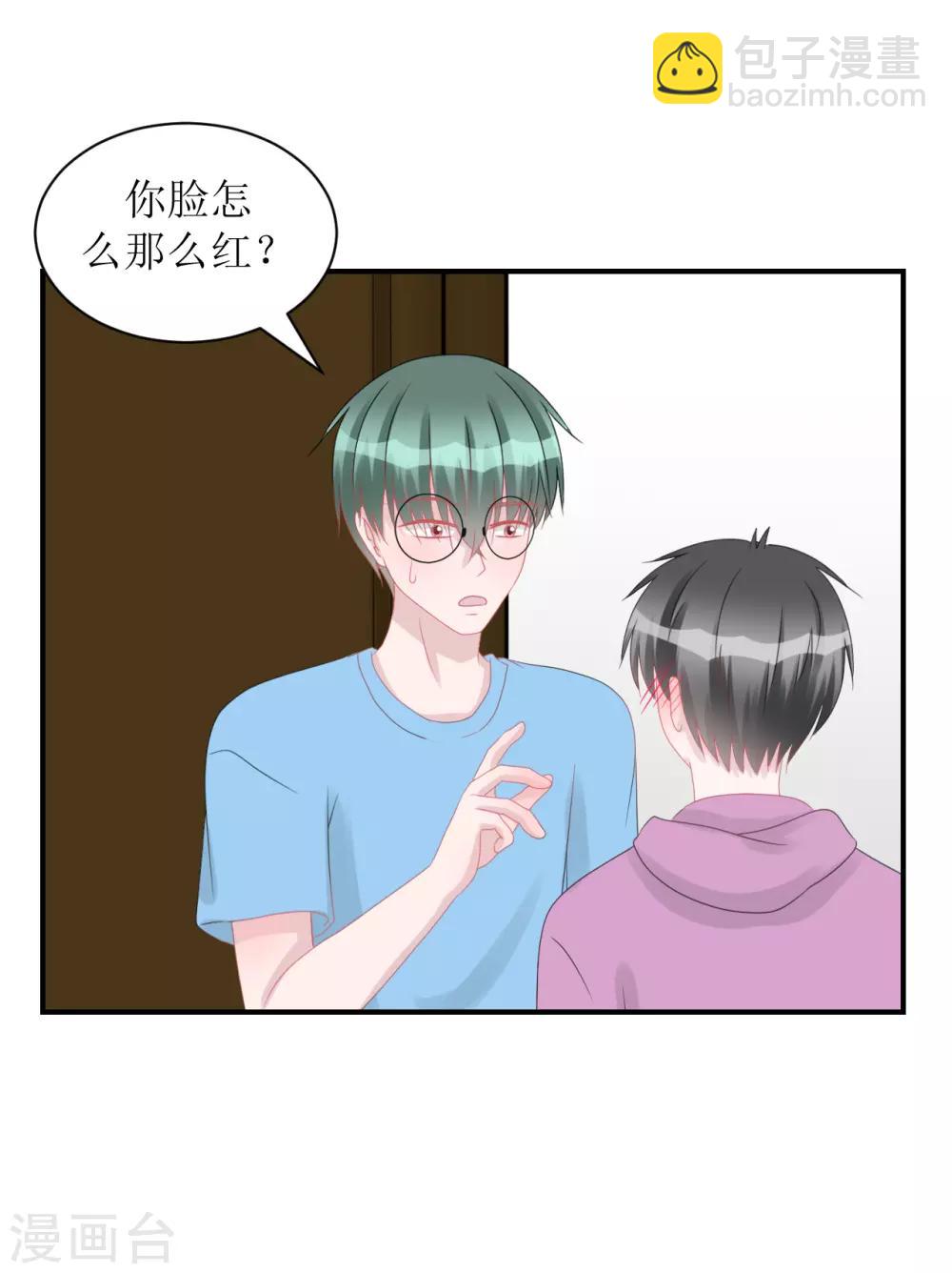 第63话 试探（孔献&薛培）-第67话