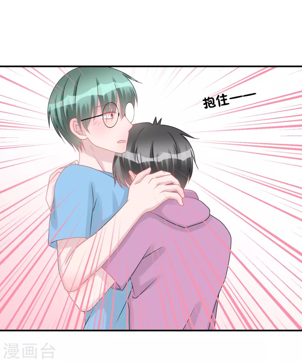 第63话 试探（孔献&薛培）-第67话