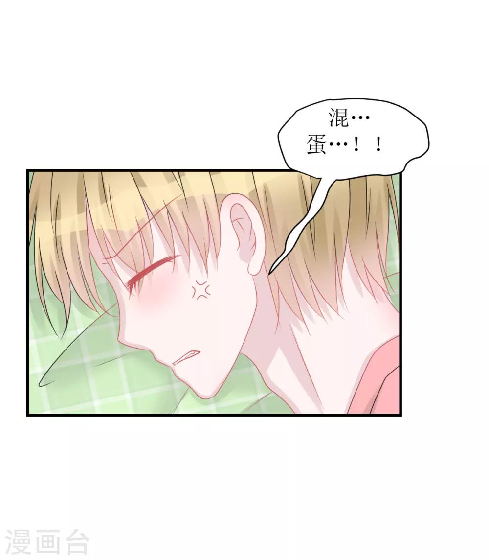 番外-第69话