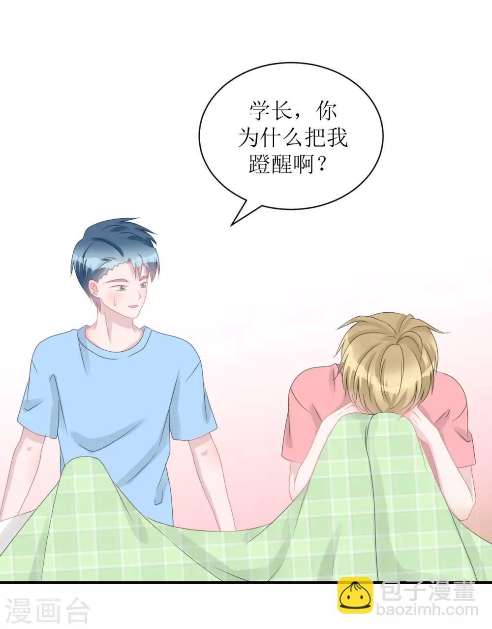 番外-第69话