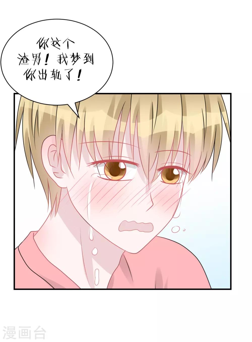 番外-第69话