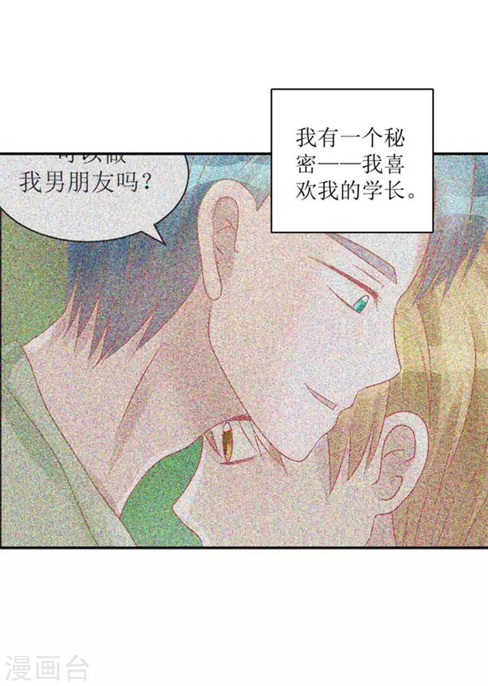 第66话 一物降一物-第71话
