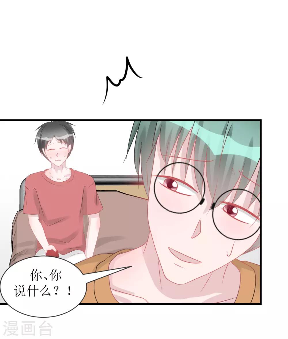 第66话 一物降一物-第71话