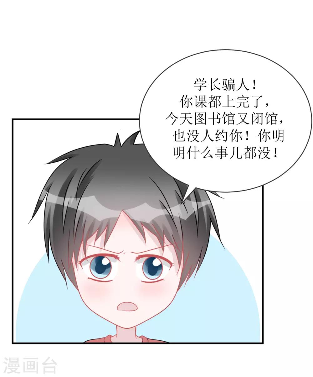 第66话 一物降一物-第71话