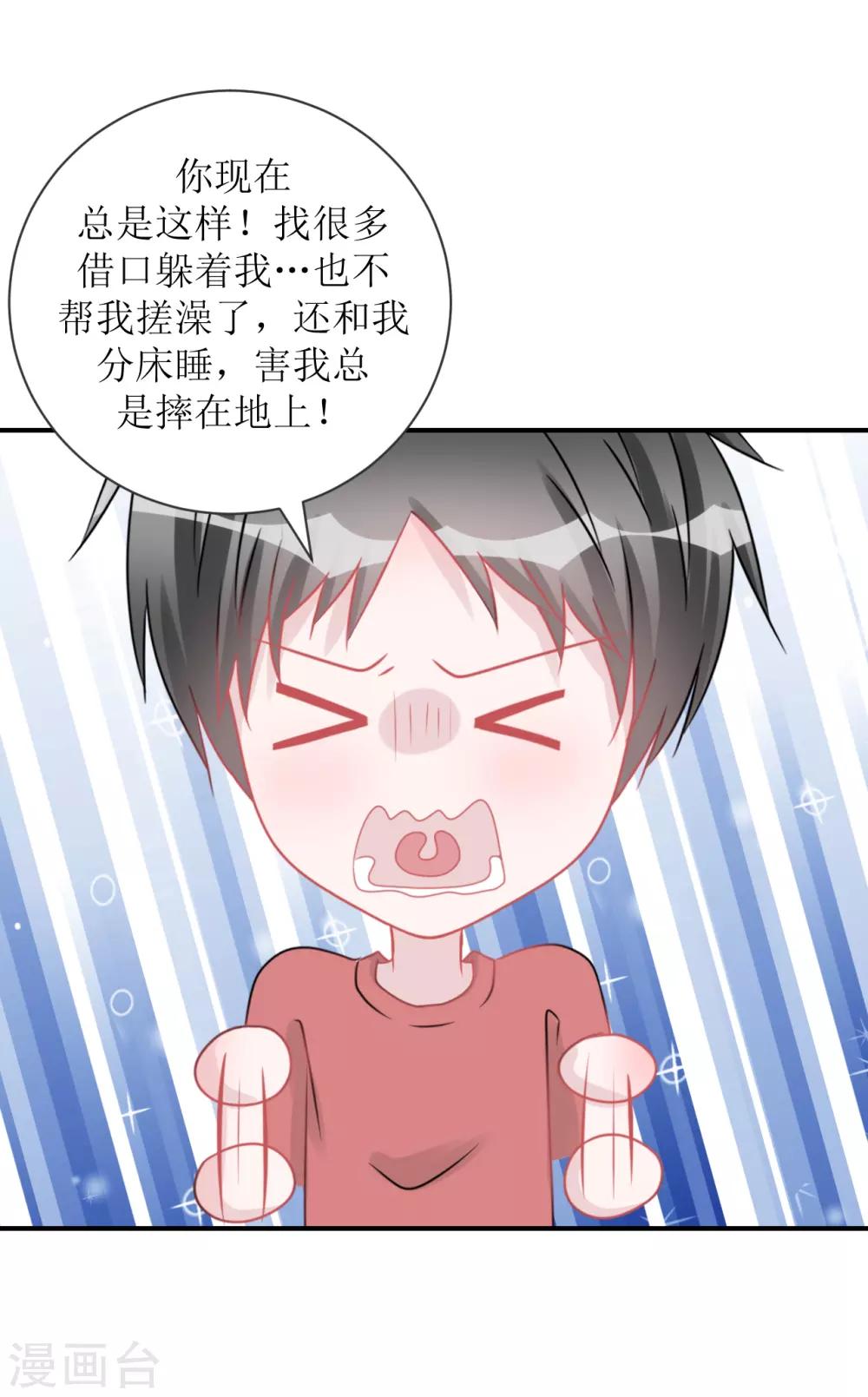 第66话 一物降一物-第71话