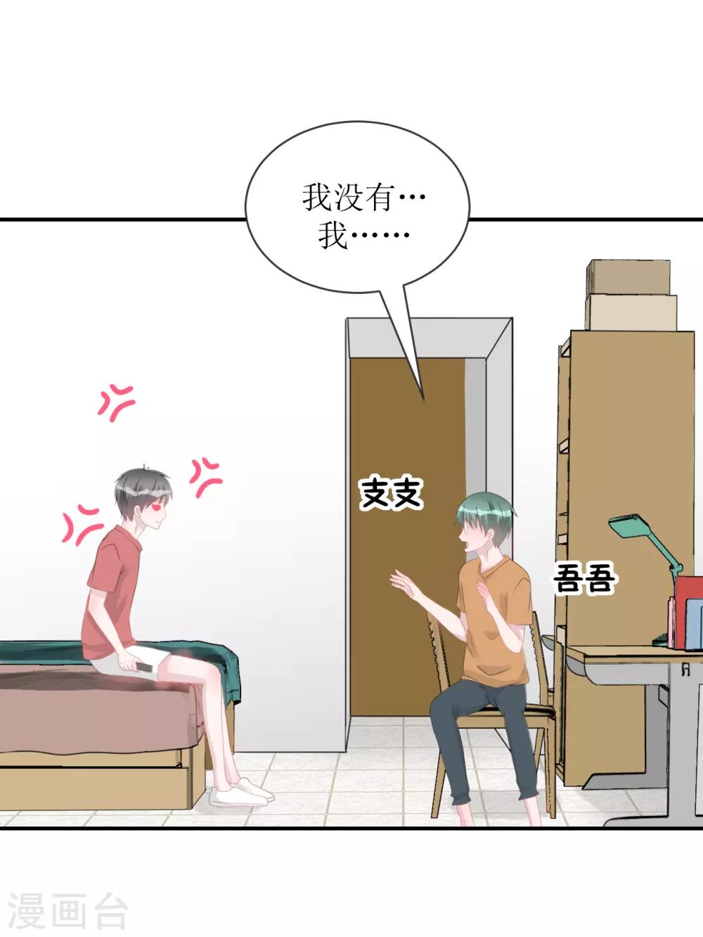 第66话 一物降一物-第71话