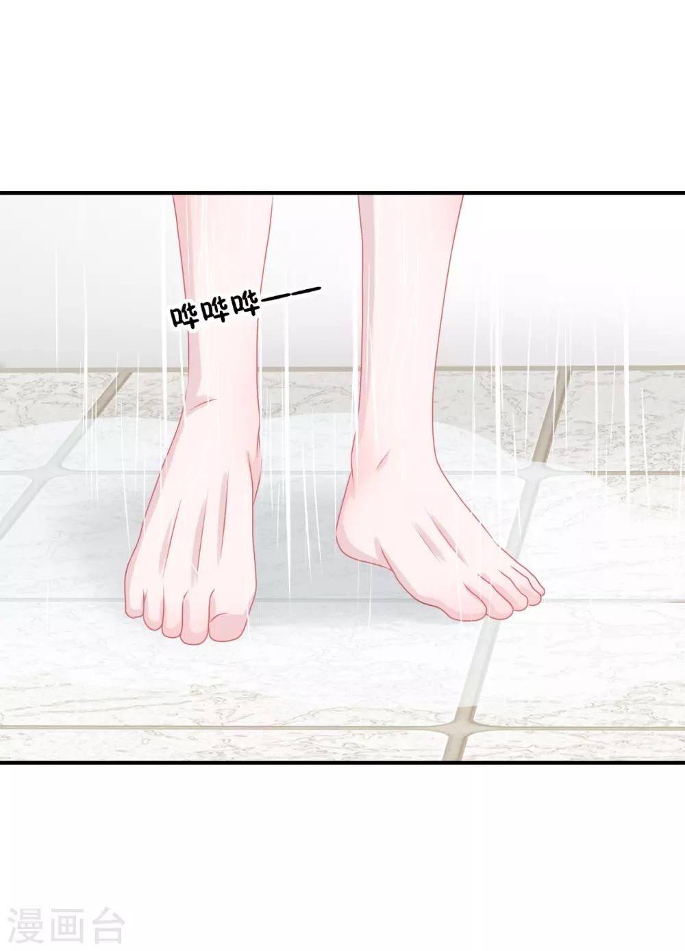 第66话 一物降一物-第71话