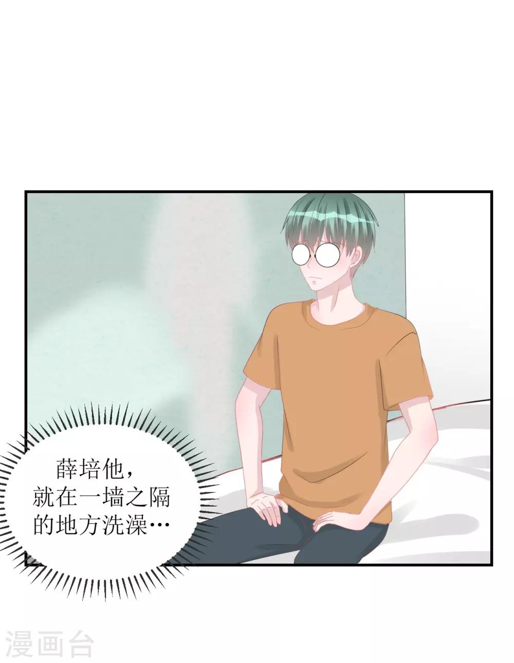 第66话 一物降一物-第71话