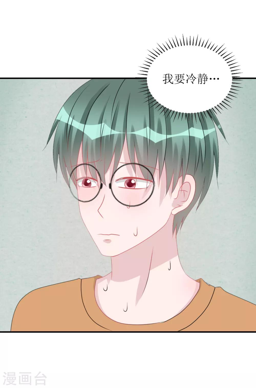第66话 一物降一物-第71话