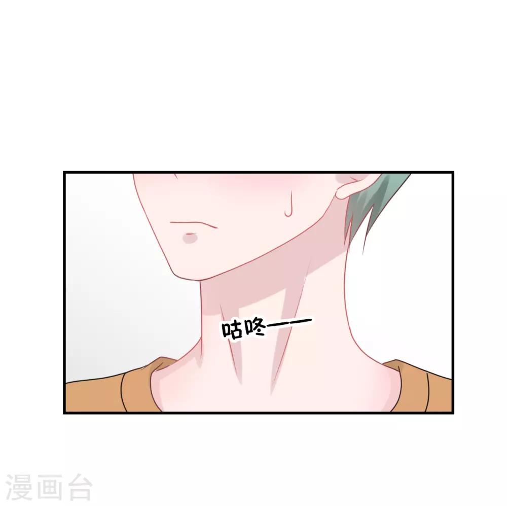 第66话 一物降一物-第71话