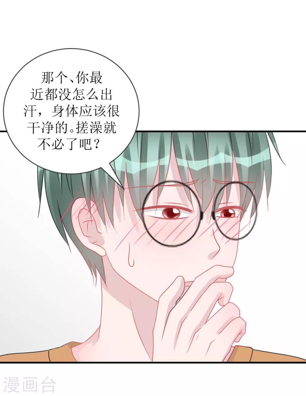 第66话 一物降一物-第71话