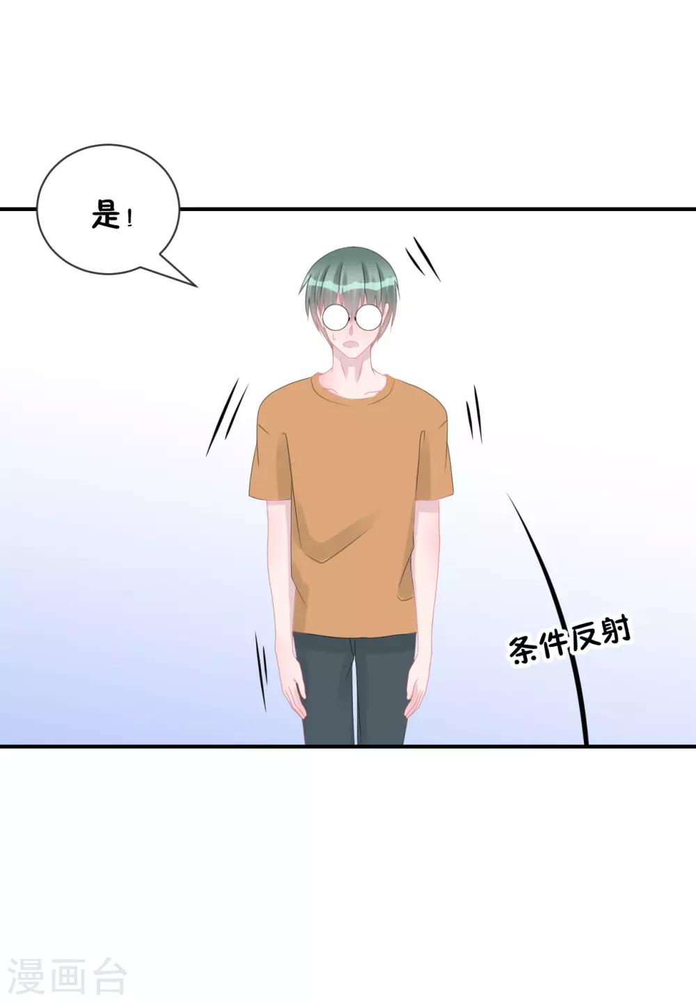 第66话 一物降一物-第71话