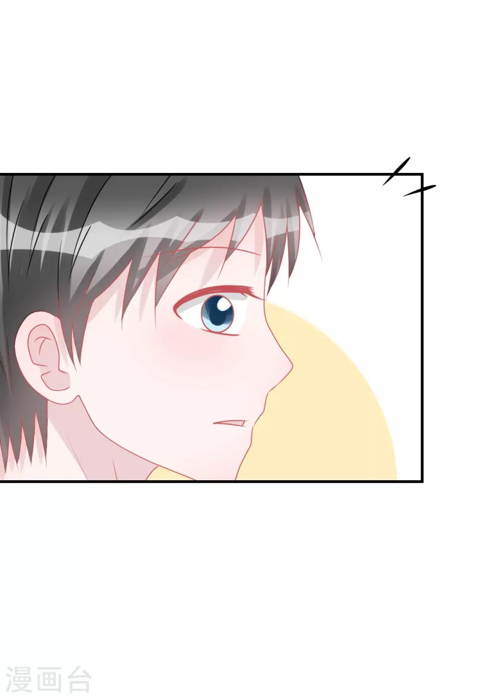 第66话 一物降一物-第71话