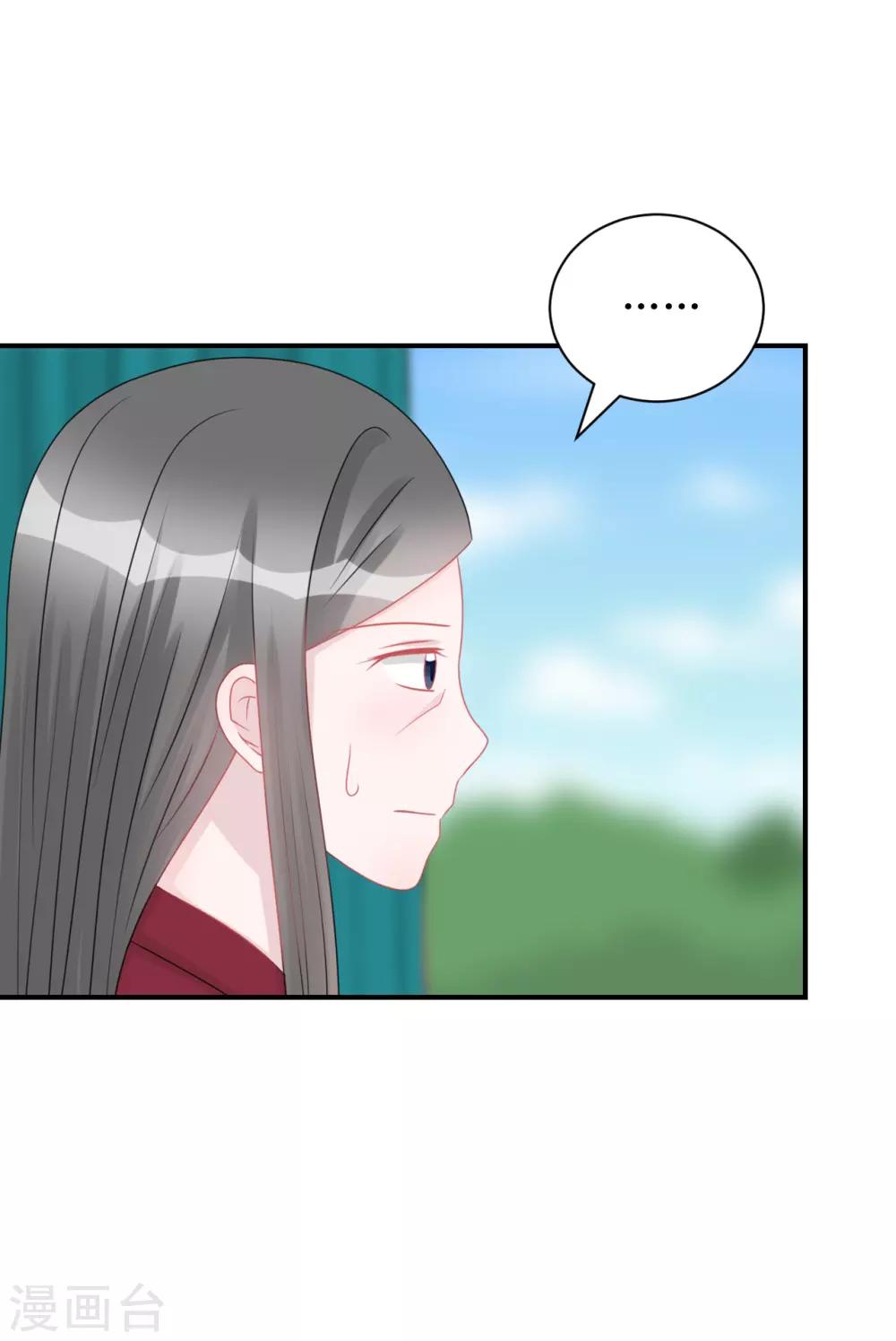 第66话 一物降一物-第71话