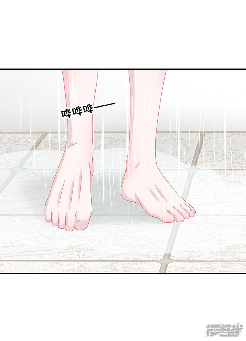 纸包不住火-第73话