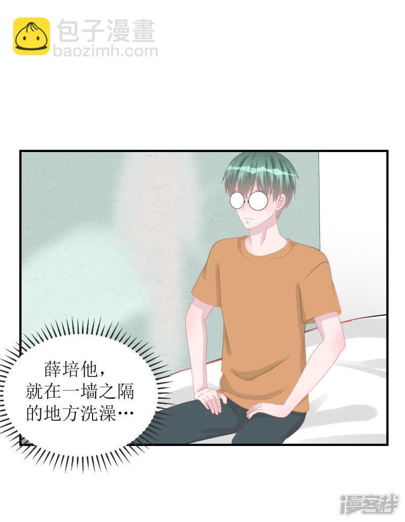 纸包不住火-第73话