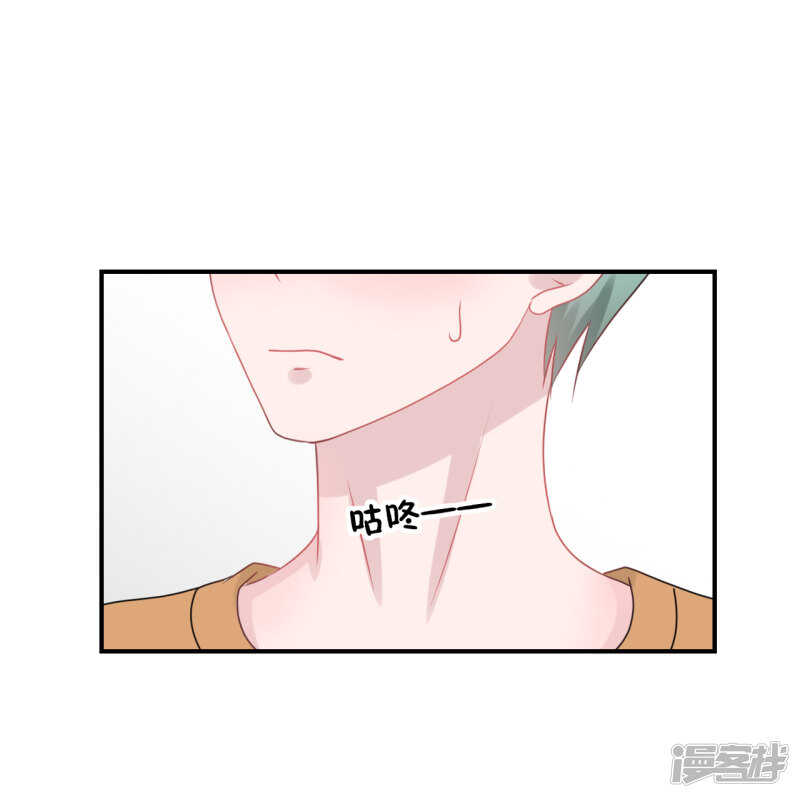 纸包不住火-第73话