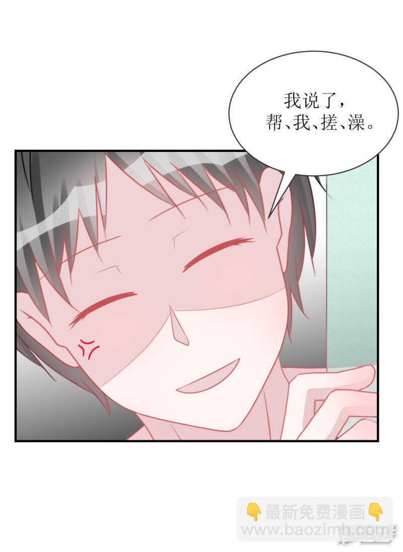 纸包不住火-第73话