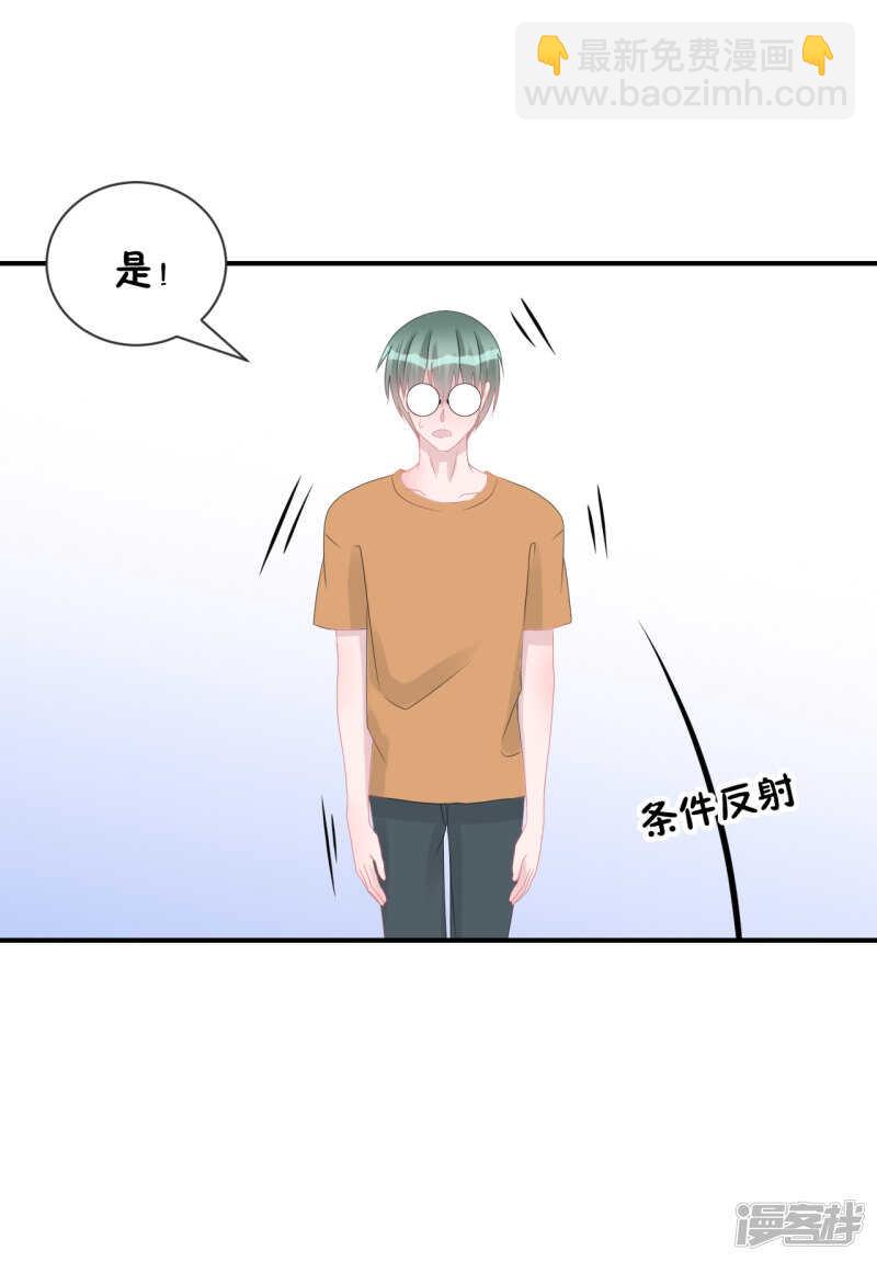 纸包不住火-第73话
