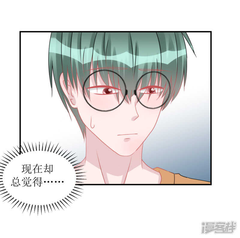 纸包不住火-第73话