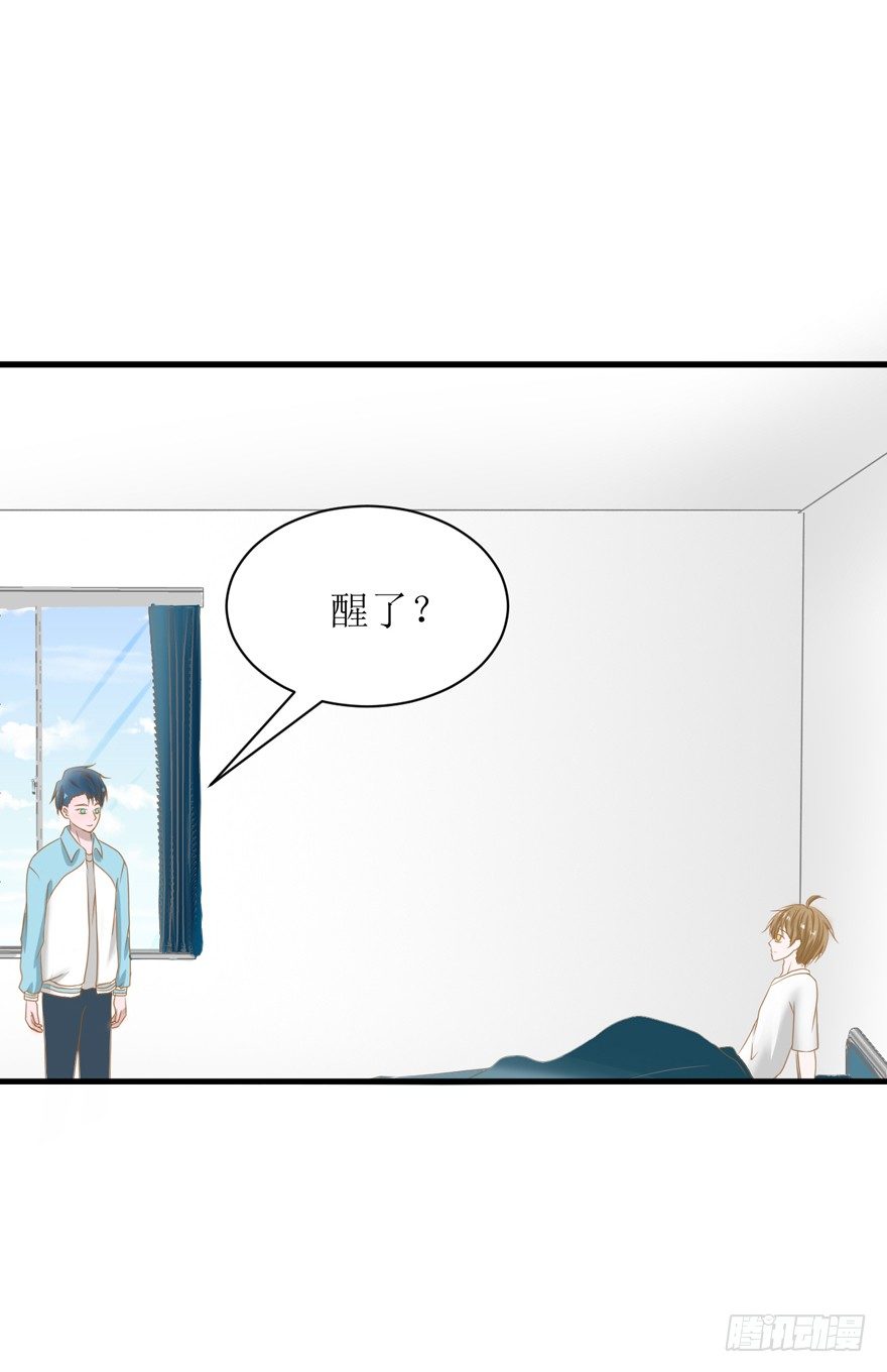 9-学长的寝室-第9话