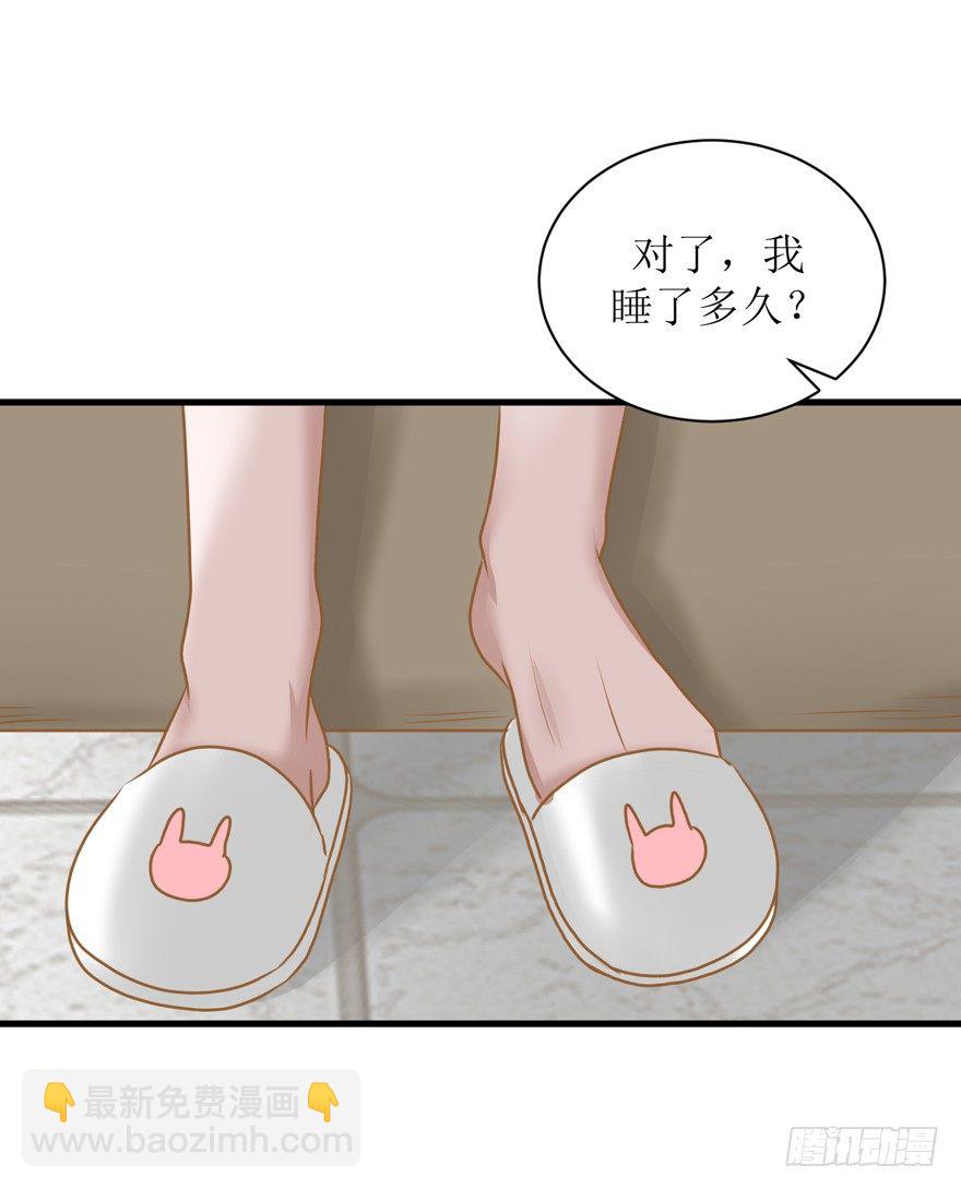 9-学长的寝室-第9话