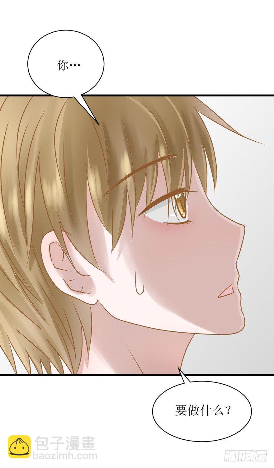 9-学长的寝室-第9话