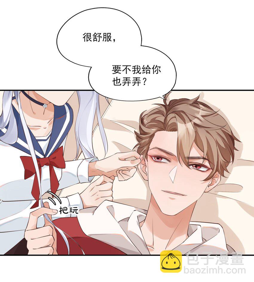 001 假装我女朋友吧-第1话