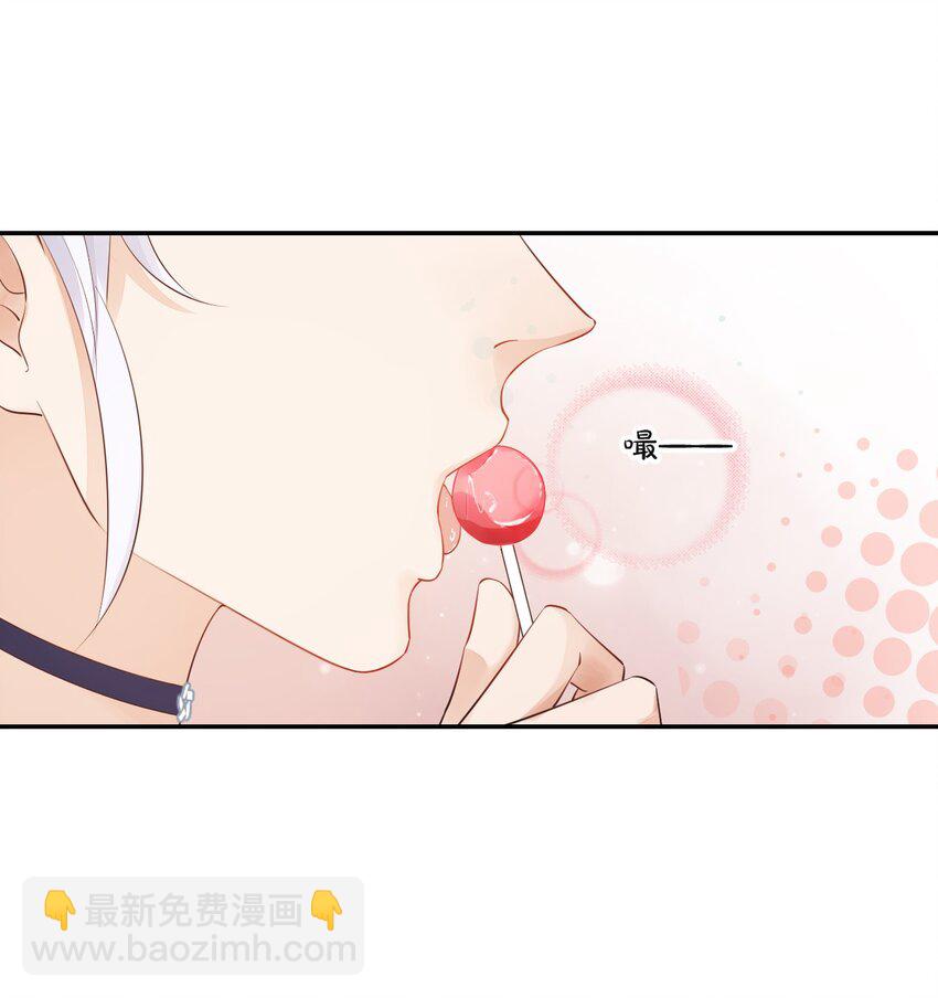 001 假装我女朋友吧-第1话