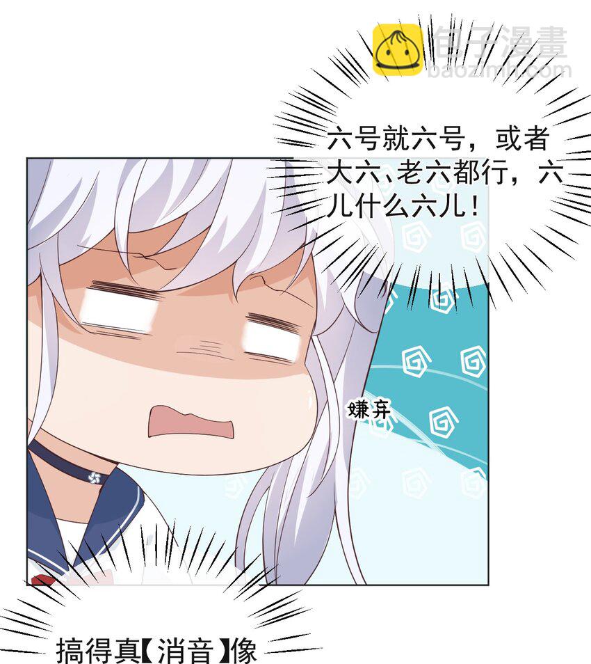 001 假装我女朋友吧-第1话