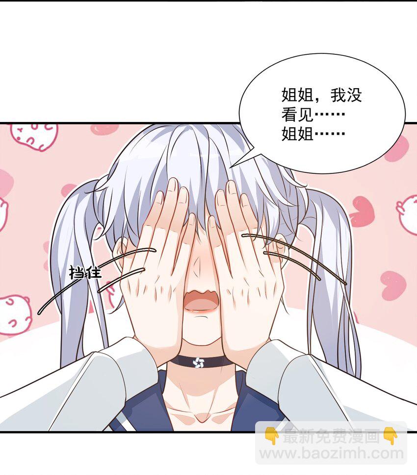 011 这是另外的价钱-第11话