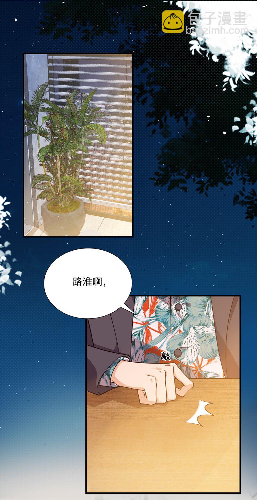 011 这是另外的价钱-第11话