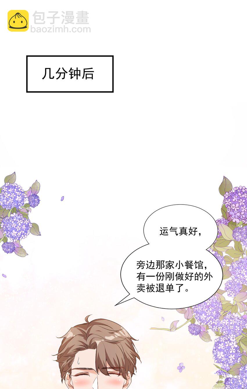 011 这是另外的价钱-第11话