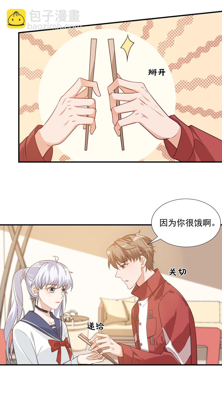 011 这是另外的价钱-第11话