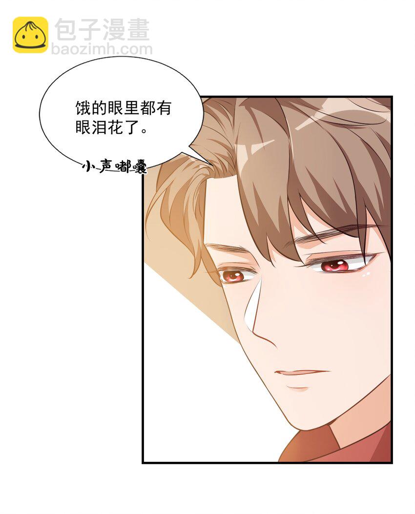 011 这是另外的价钱-第11话