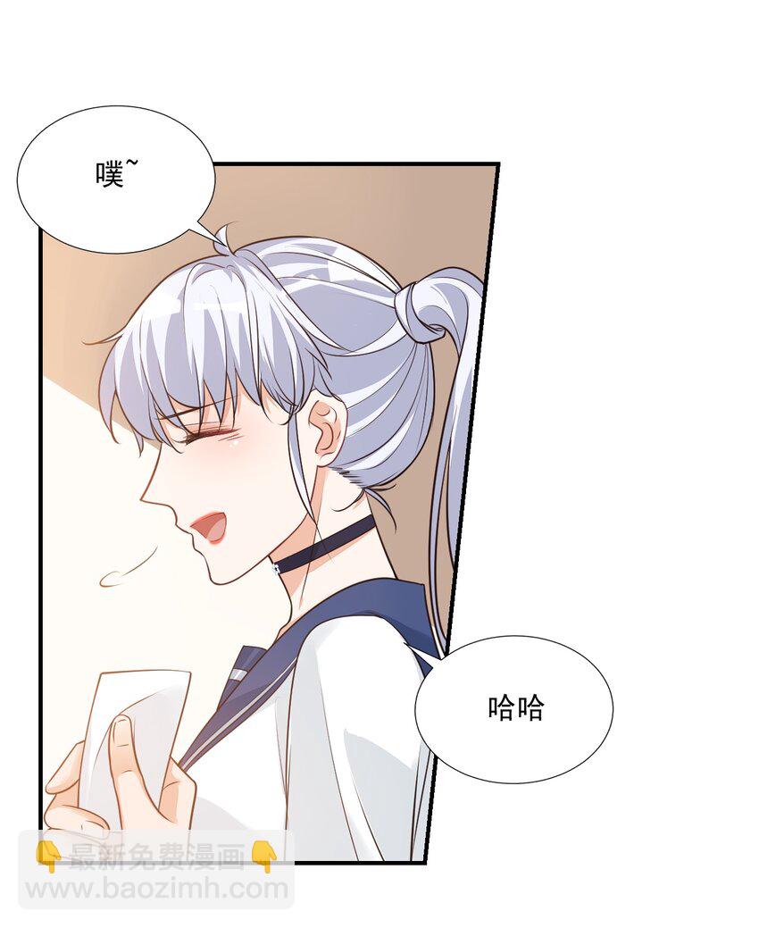 011 这是另外的价钱-第11话