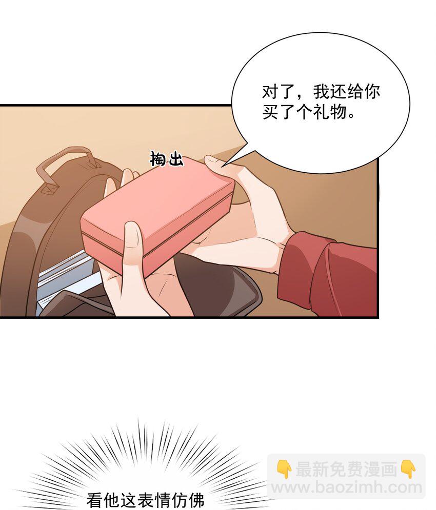011 这是另外的价钱-第11话
