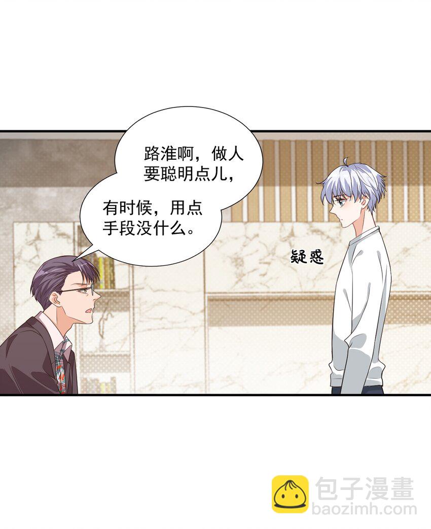 011 这是另外的价钱-第11话
